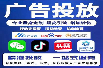 案例剖析：不同预算下的百度关键词推广策略